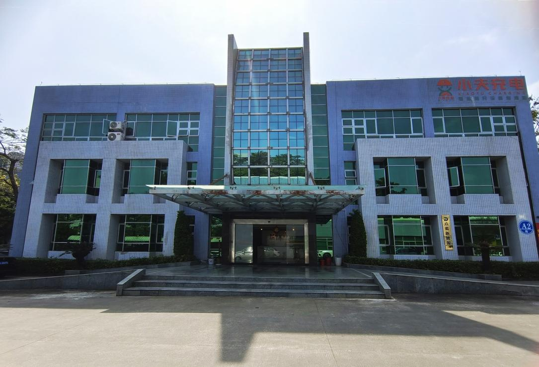 点蓝新能源-小夫充电工厂